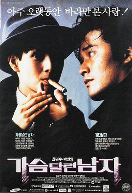 温情经典电影